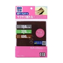 ソフト９９　９９工房　１１８　サンディングメッシュシート