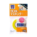 ソフト９９　９９工房　１２０　マスキングテ－プ　１８ｍｍ×１８Ｍ