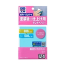 ソフト９９　９９工房　１２４　高級カラ－サンドペ－パ－セット　６枚入