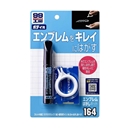 ソフト９９　９９工房　１６４　エンブレムはがしキット
