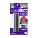 ソフト９９　９９工房　１９１　マフラー用耐熱ねんどパテ　１７ｇ