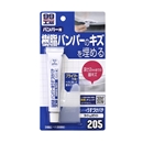ソフト９９　２０５　バンパー用うすづけパテ　ライト＆ホワイト　２６ｇ