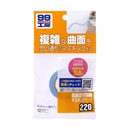 ソフト９９　９９工房　２２０　超曲面用耐熱マスキングテープ　１０ｍｍ×７M