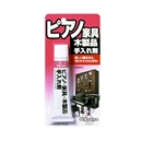 ソフト９９　ピアノ家具木製品手入れ剤　４０ｇ