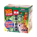 薬用　蚊取り安泉香　犬猫用　２コ入