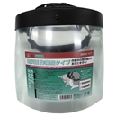 防災面　作業帽タイプ　SFS－1C　クリア