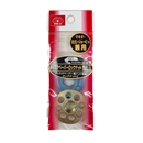 ディスクペーパーロックナット