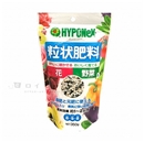 ハイポネックス　粒状肥料　花・野菜用　３５０g