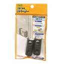 木製戸車用　スペーサー　M-6