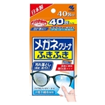 メガネクリーナ ふきふき 40包