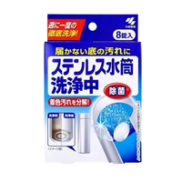 ステンレス水筒洗浄中　８錠入