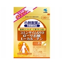 小林製薬　コエンザイムＱ１０　α－リポ酸　Ｌ－カルニチン　約３０日分　６０粒