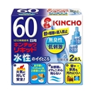 KINCHO　水性　キンチョウリキッド　取替え液　６０日用　無香料　２本入