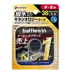 ニチバン　バルトウィン　セラポアテープ　撥水　（キネシオロジーテープ）　手・足用　３８ｍｍ