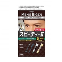 メンズビゲン　スピーディーII　Ｄ黒褐色