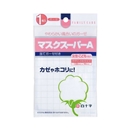 白十字　ＦＣ　ガーゼマスク　スーパーＡ　やや小さめサイズ　１枚