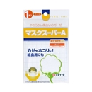 白十字　ＦＣ　ガーゼマスク　スーパーＡ　キッズサイズ　１枚