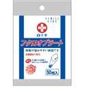 ＦＣ　フクロオブラート　５０枚入