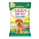 シャンプータオル　小型犬用　２５枚入