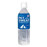 ペットスエット ５００ｍＬ