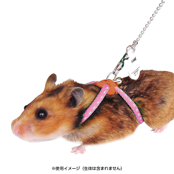 ハムちゃんのうきうきハーネス・ピンク