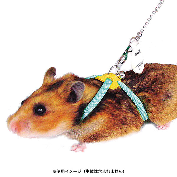 ハムちゃんのうきうきハーネス　ＭＷ－１０