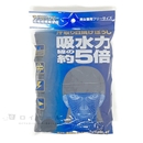 ＃４９６　汗取り日焼けぼうし　チャコール　フリー