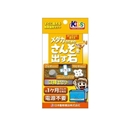 メダカのためのさんそを出す石