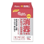 エリエール　薬用　消毒できる アルコールタオル　つめかえ用　７０枚