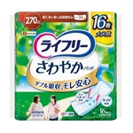 ライフリー　さわやかパッド　２７０ｃｃ　特に多い時も長時間安心　３４ｃｍ　１６枚入