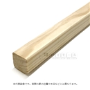 パイン小割材 (約)24×24×910mm