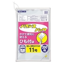 ポリ袋　バランスパック　１１号　ひも付　０.０１ｍｍ厚　２００枚