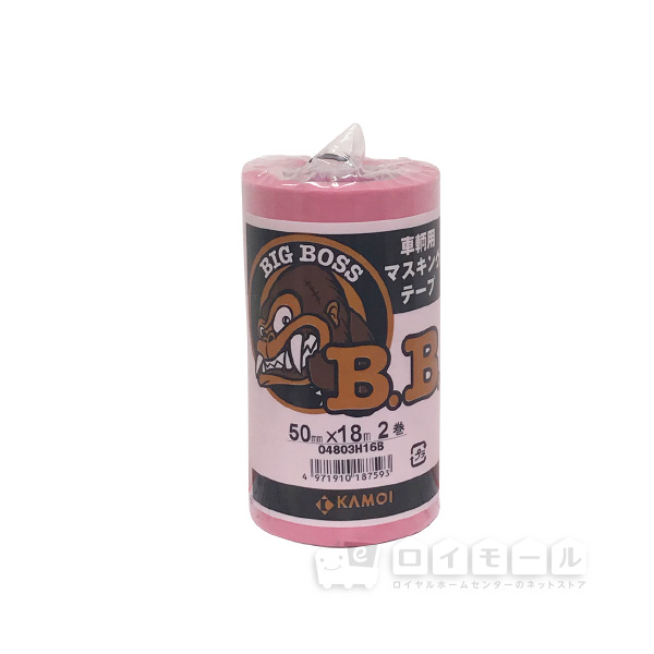 カモ井　ビッグボス　車両用 マスキングテープ　５０ｍｍ×１８Ｍ　２巻