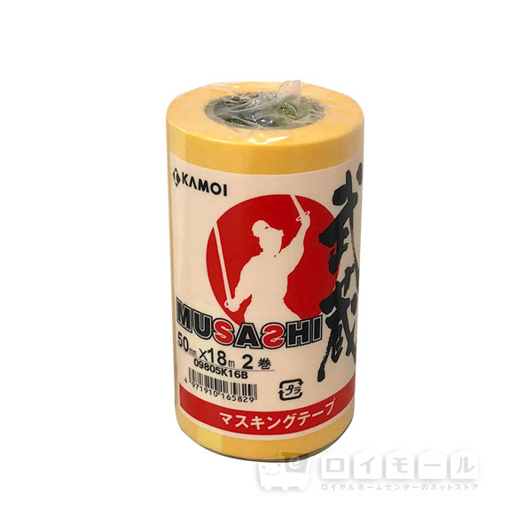 カモ井　武蔵　マスキングテープ　50ｍｍ×18Ｍ　２巻