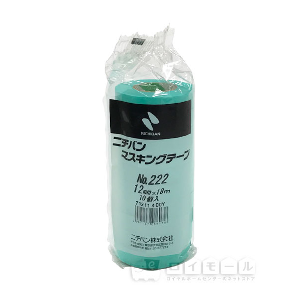ニチバン　マスキングテープ　Ｎｏ.２２２　１２ｍｍ×１８ｍ　１０個入