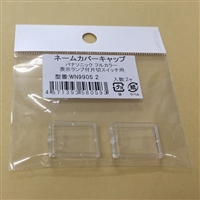 ネームカバーキャップ　パナソニック　フルカラー　表示ランプ付片切スイッチ用　ＷＮ９９０５　２