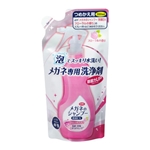 メガネのシャンプー 除菌ＥＸ　フローラルの香り　つめかえ用　１６０ｍＬ
