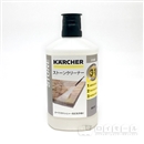 ケルヒャー　３ｉｎ１ストーンクリーナー　１Ｌ