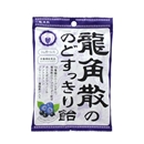龍角散　のどすっきり飴　カシス＆ブルーベリー