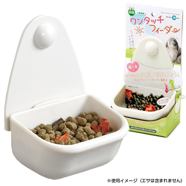 ＭＲ－６２６　ワンタッチフィーダー