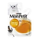 モンプチ　スープ　２種の魚介のコンソメ風　４０ｇ