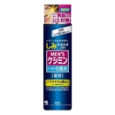 メンズ ケシミン　さっぱり化粧水　１６０ｍＬ