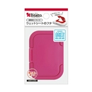 ビタット　携帯用 ミニサイズ　チェリーピンク