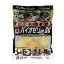 フジコン　ワイドカップ　バイオゼリー　ＰＲＯ　５０