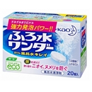 ふろ水ワンダー　翌日も風呂水キレイ　２０包