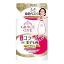 グレイスワン　薬用　美白保湿液　つめかえ用　２００ｍＬ