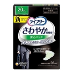 ライフリー　さわやか　男性用　安心パッド　２０ｃｃ　少量用　２６枚入