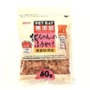 あきもと　猫ちゃんのふりかけ　かつおといわし　愛猫用・間食　４０ｇ