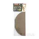 イノウエ　ラバーヘラ　D－１