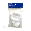 高儀　ＥＡＲＴＨ　ＭＡＮ　充電式クリーナー用ダストパック